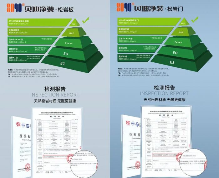 8090貝迪凈裝｜我們用這些精彩瞬間去定格2021！